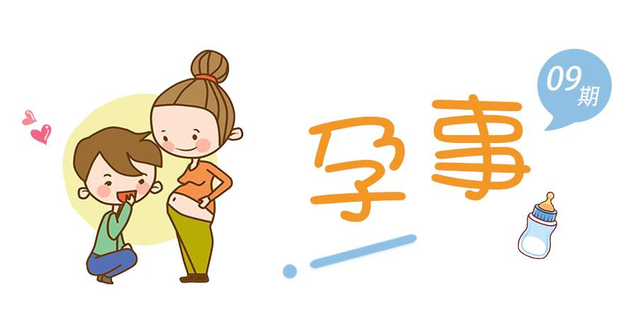 第一胎剖腹产第二胎什么时候剖,第一胎剖腹产第二胎双胞胎危险吗