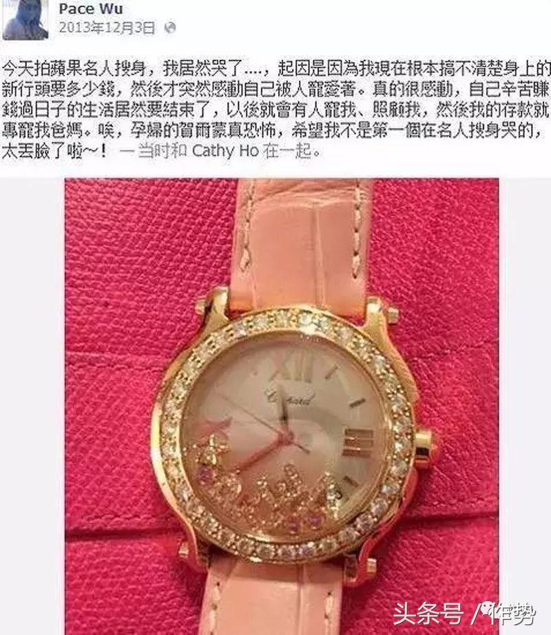 吴佩慈真正的人生赢家,吴佩慈炫富方法