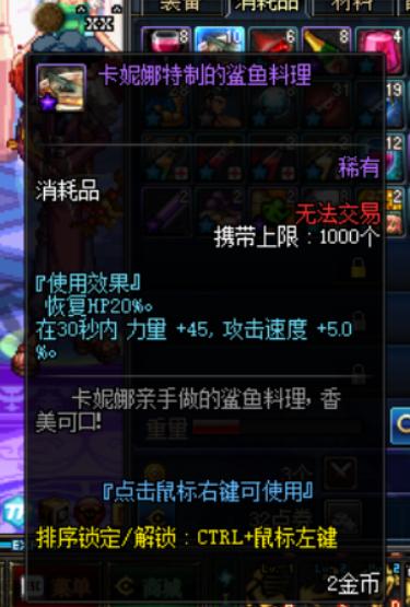 dnf找回很久之前的账号,dnf账号全部