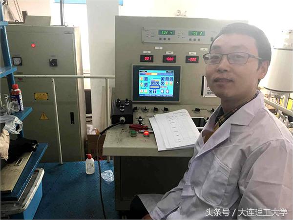 大连理工大学学术之星