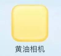 什么软件能让照片变得更美,免费手机照片编辑app推荐