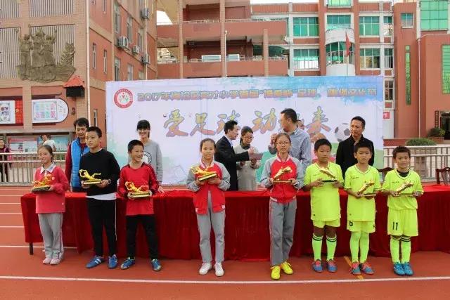 爱足球动起来2017年海沧育才小学首届“博爱杯”足球跳绳文化节