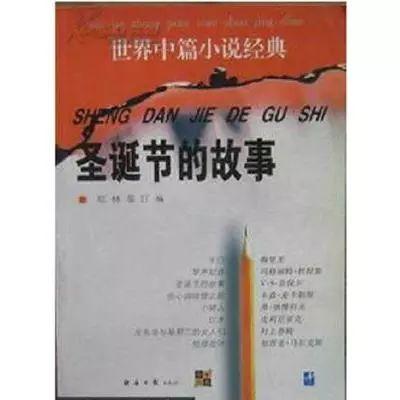 圣诞节走心礼物,圣诞节走心活动