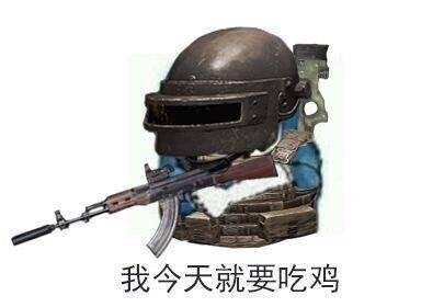 荒野行动出现新型物理外挂,荒野行动五大反外挂