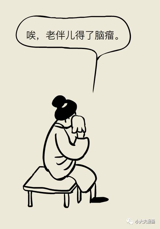 脑袋长瘤吃什么食物好,脑袋里长瘤子会死吗