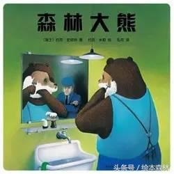 4—6岁孩子必读的55种世界经典绘本书单