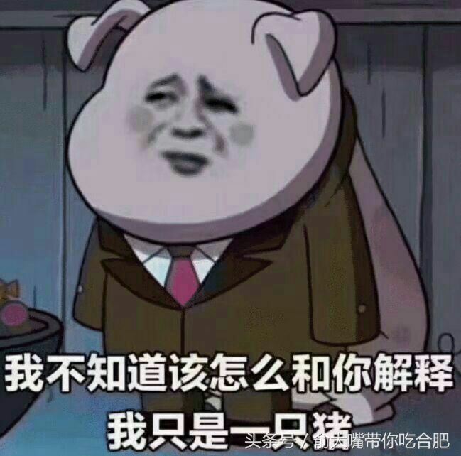 合肥美团店铺推荐,美团热卖榜