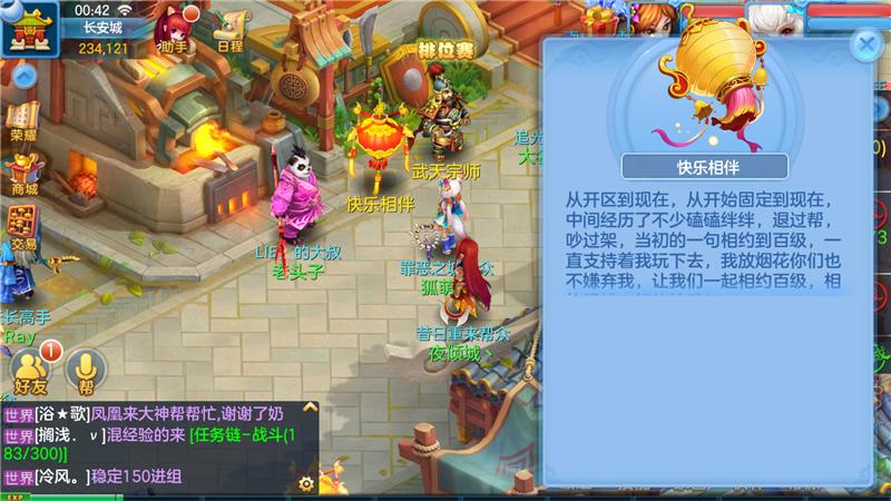 神武3和神武4,神武3有几个版本