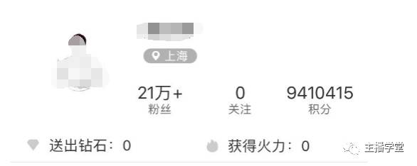 经验分享主播怎么能迅速涨粉1000,直播涨粉技巧话术