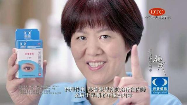 郎平对莎普代言的责任,郎平铁榔头来历