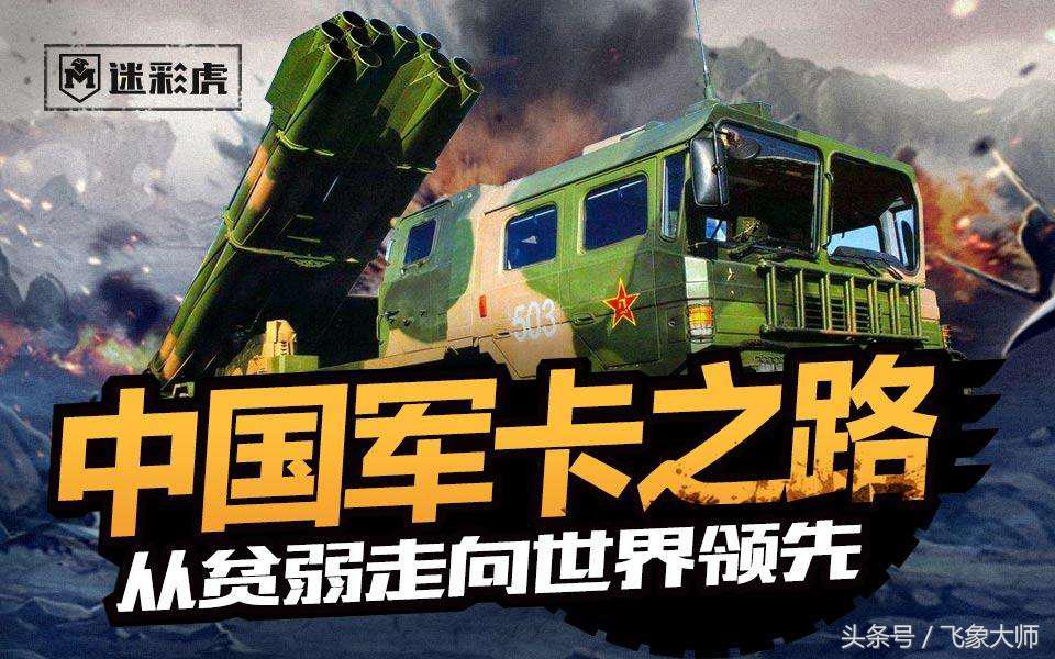 军事观察节目完整版,权威的军事节目排名