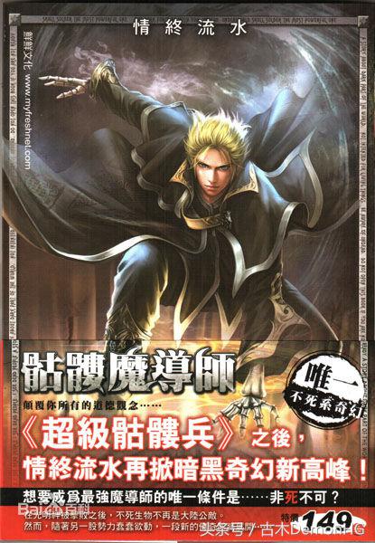 废寝忘食挑灯夜读,说说那些让你废寝忘食的网络小说