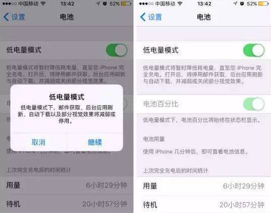 电池撑不了一天,电池快撑不住了