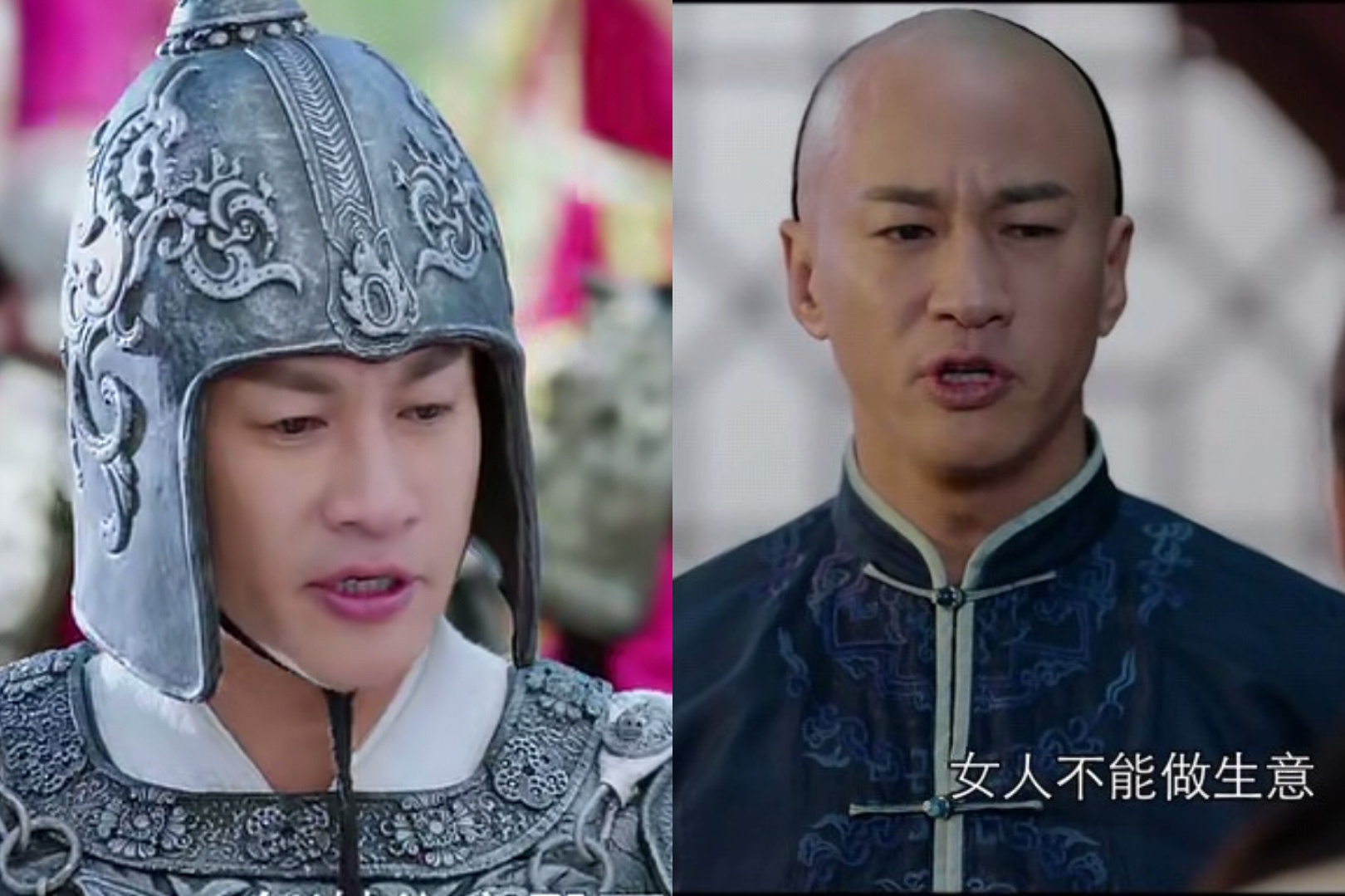 《花谢花飞花满天》：吴聘啊，你咋变成小白脸儿了