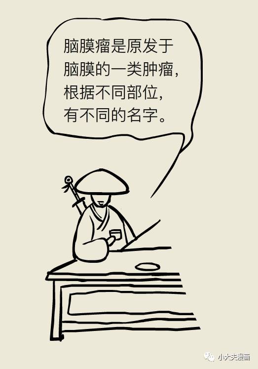 脑袋长瘤吃什么食物好,脑袋里长瘤子会死吗