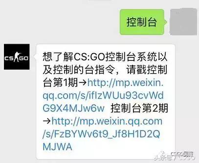 控制台怎么练,怎么搞控制台