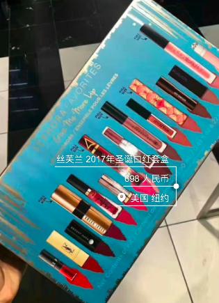 那些买了圣诞限量化妆品的妹子，其实根本没怎么花钱