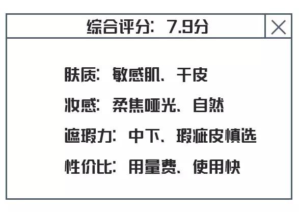 十大最好遮瑕气垫干皮,防脱妆第一名气垫
