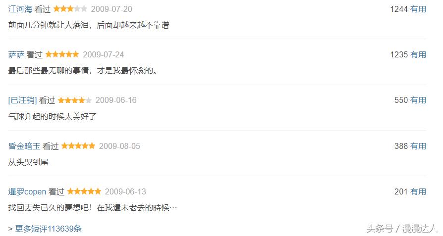 推荐几部好看的良心动漫,推荐七部超好看动漫