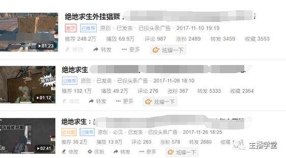 经验分享主播怎么能迅速涨粉1000,直播涨粉技巧话术