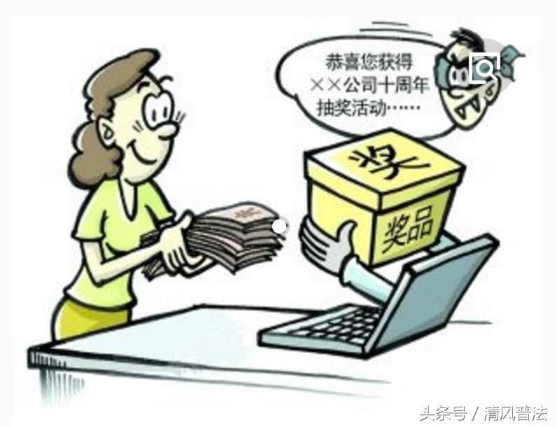 警方提示当心十种电信诈骗,蜀黍盘点几种常见电信诈骗手法