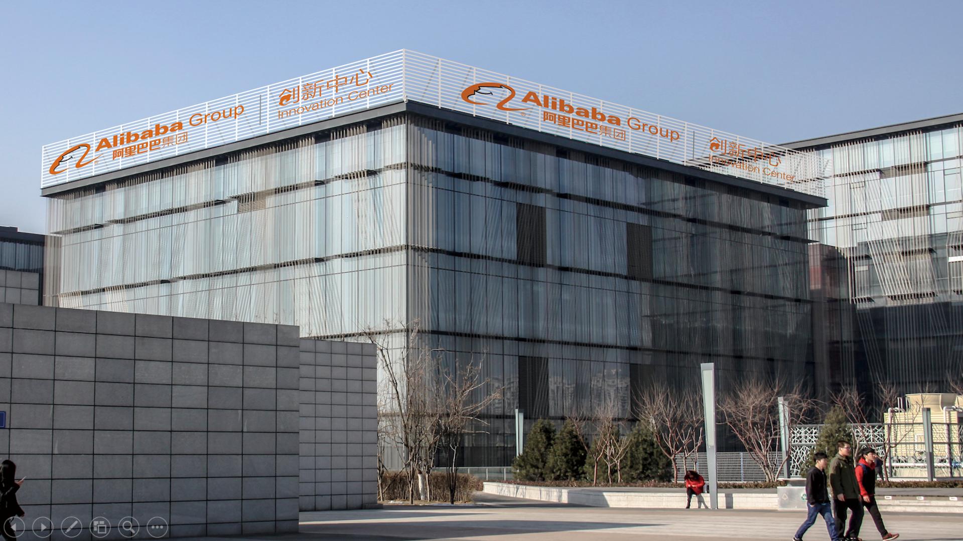 阿里巴巴创新中心在哪,阿里巴巴太原创新中心