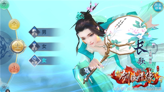 剑网三长歌阳春白雪,新剑侠情缘长歌技能顺序