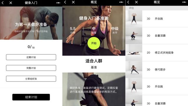 对运动品牌而言，怎么做内容营销？