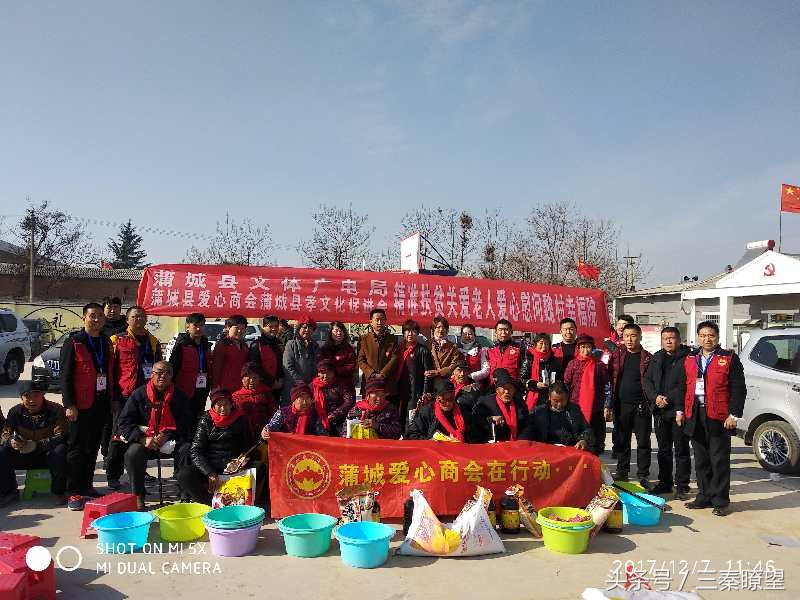 关爱老兵慈善活动,情系孤寡老人献爱心活动