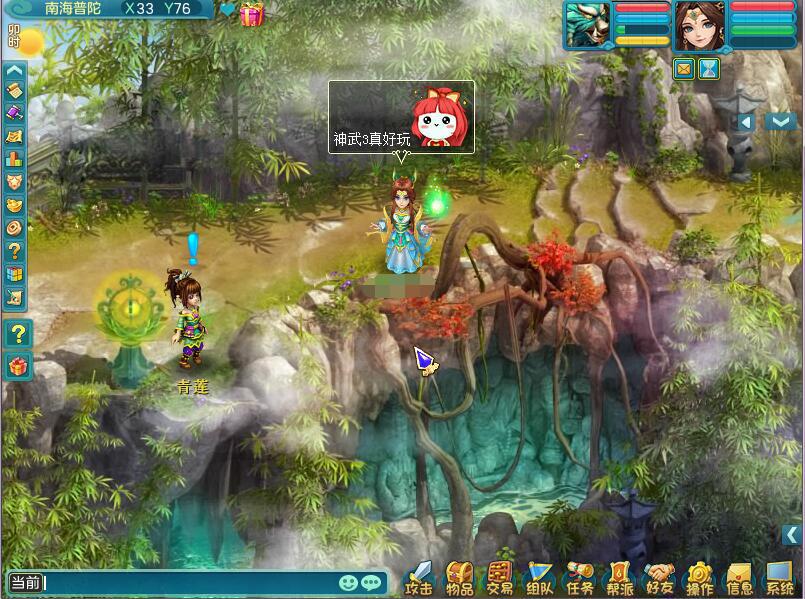 青春不散老兵,神武3回归的感受