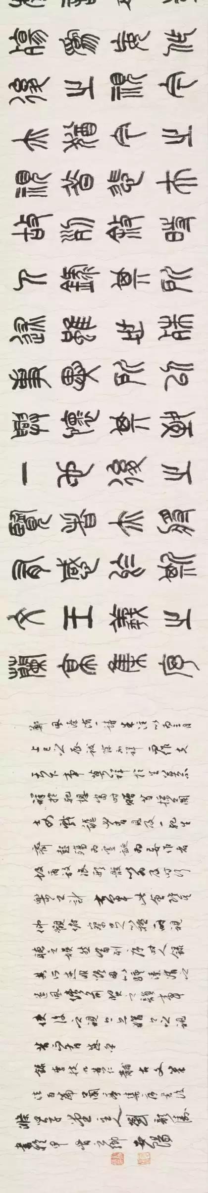 刘颜涛老师视频,刘颜涛老师简历