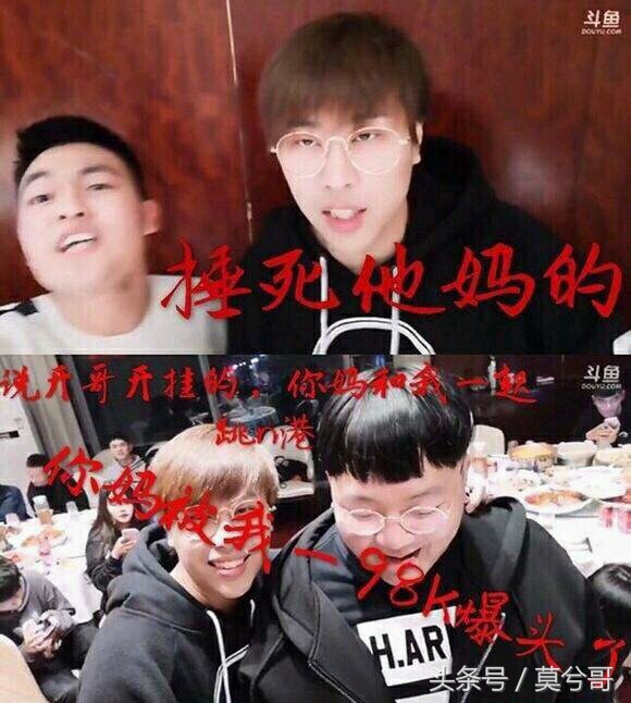 卢本伟为什么被封直播间,卢本伟被惹怒