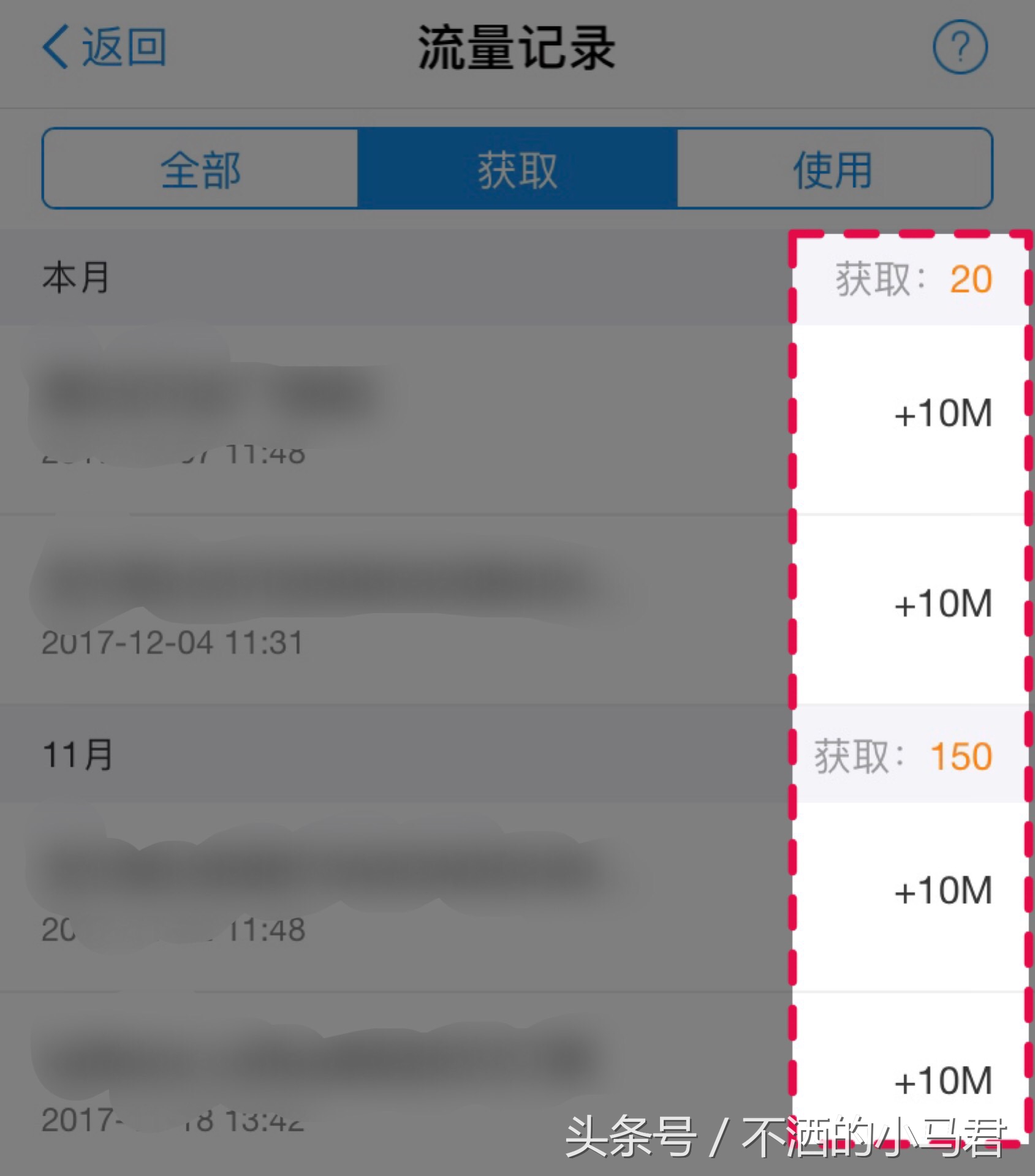 流量不够用了哪里买流量比较划算,移动流量不够用怎么办理加流量