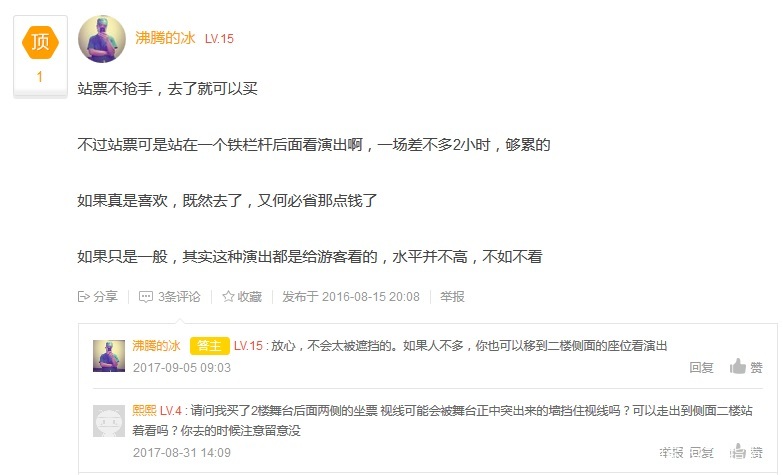 维也纳金色大厅现场买票,维也纳金色大厅购票多少钱