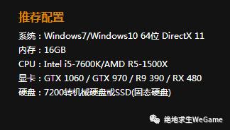wegame怎么添加绝地求生,WEGAME能玩绝地求生吗