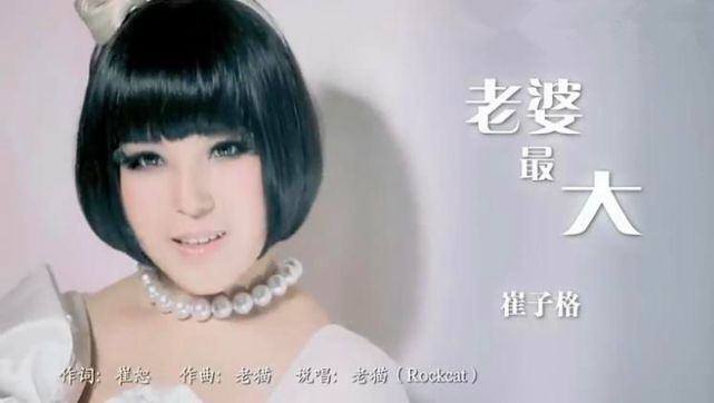 那些曾经火爆全网的网络神曲,这些年红遍大街小巷的网络神曲