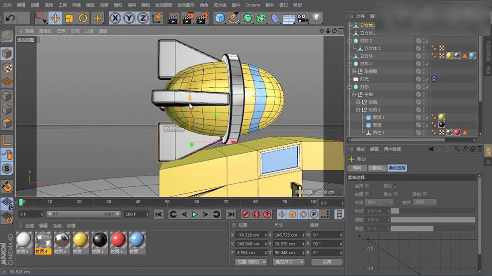 如何制作小汽车模型,卡通汽车模型的制作过程