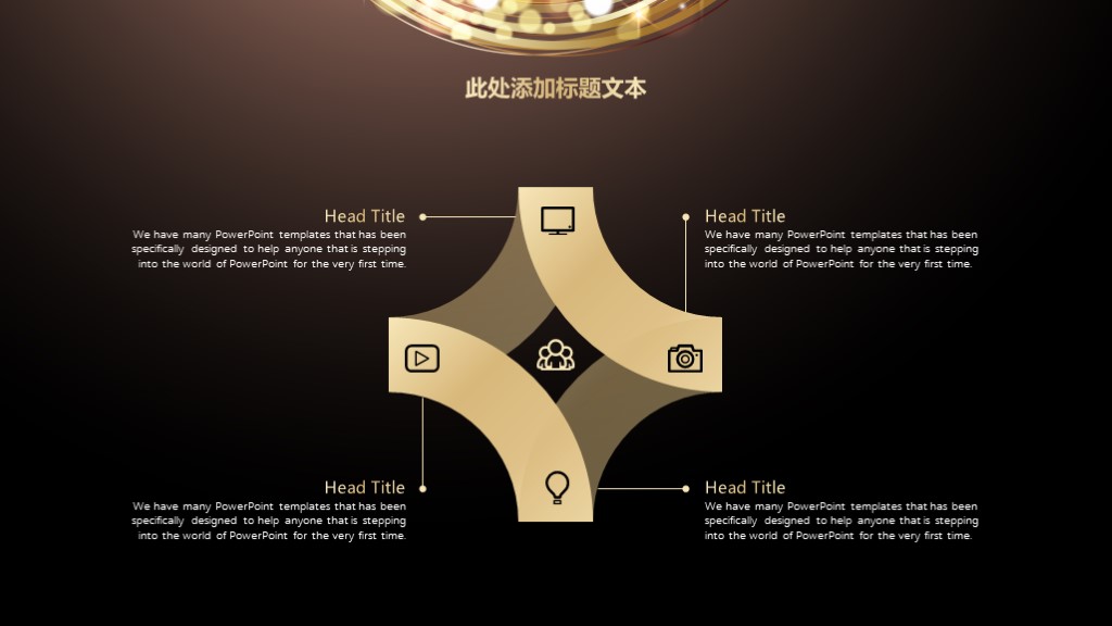 最近免费公司产品简介ppt模板,公司产品介绍ppt高级感模板