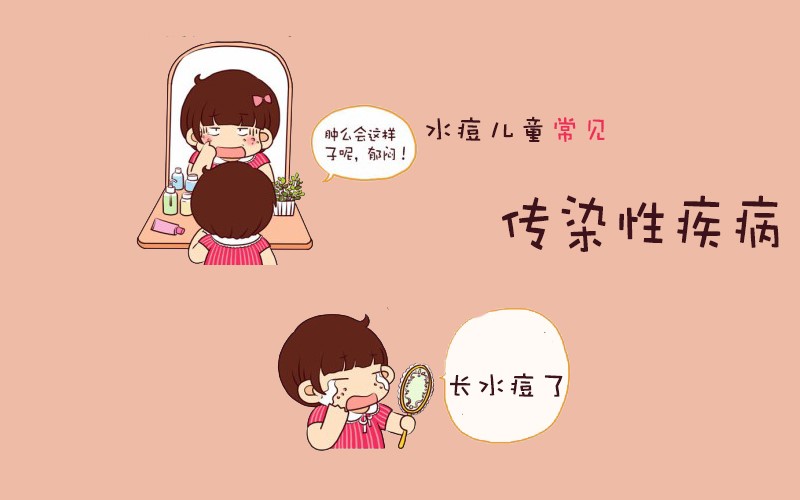 刚满月的宝宝是不是不容易生病,没满月的宝宝会出水痘吗