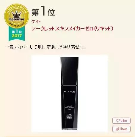 吃土少女的好物种草,吃土女孩都知道的大牌平替