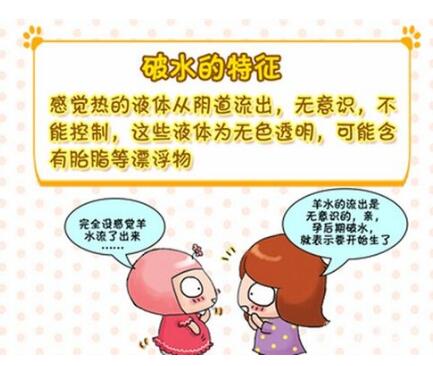 宝宝给妈妈发出信号,胎宝宝呼救的4种信号