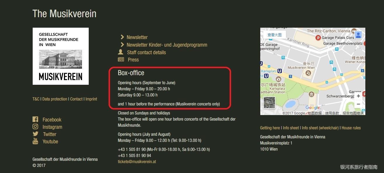 维也纳金色大厅现场买票,维也纳金色大厅购票多少钱