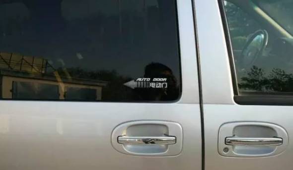 23款gl8实用小技巧,5秒看懂gl8