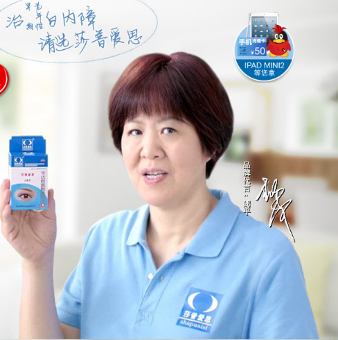 莎普爱思属于什么牌子,莎普爱思单品怎么样