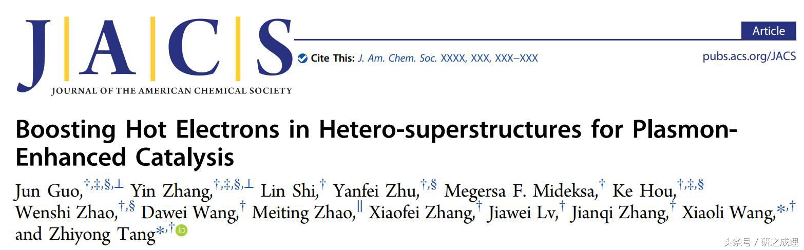 湖南天玥科技有限公司唐智勇简历,扬州苏北人民医院唐智勇针灸如何