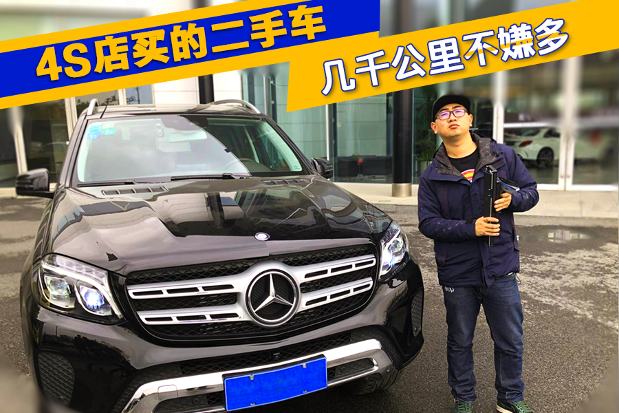 我去魔都二手车市场逛了一圈，最后竟然选择了传说中最没性价比的