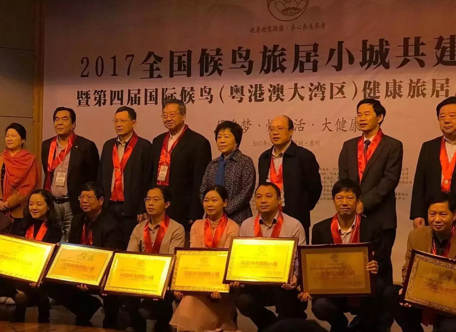 获得中国优秀旅游城市名单,首批中国候鸟小镇江西省