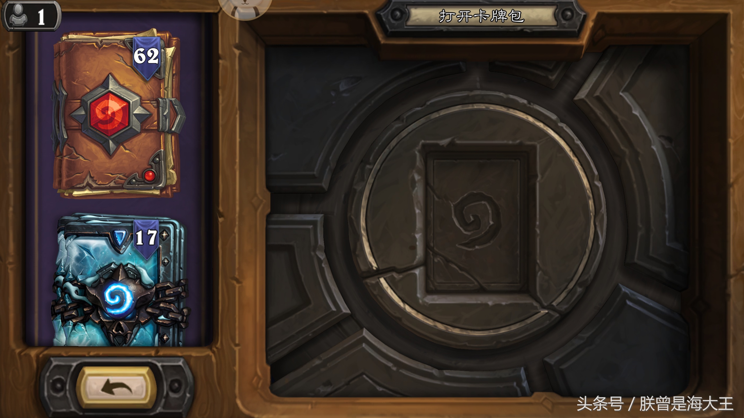 炉石金币,炉石狗头人与地下冒险奖励