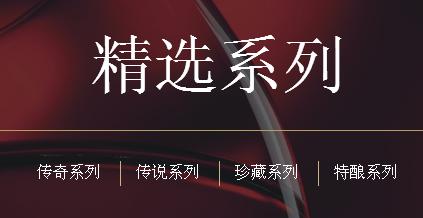 关于拉菲,你想知道的全在这里!