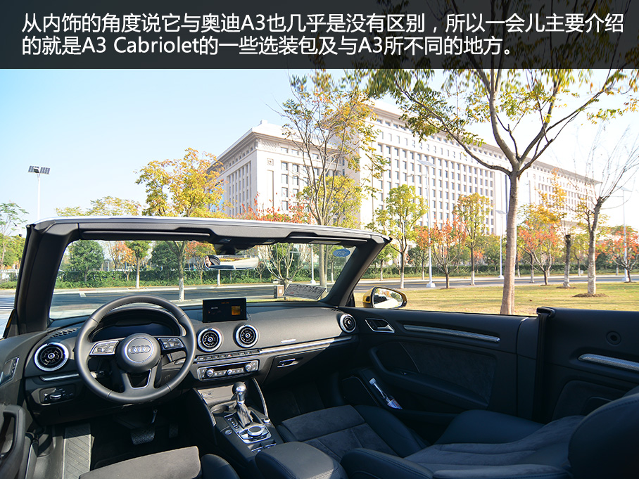 奥迪a3limousine,奥迪a3敞篷版试驾